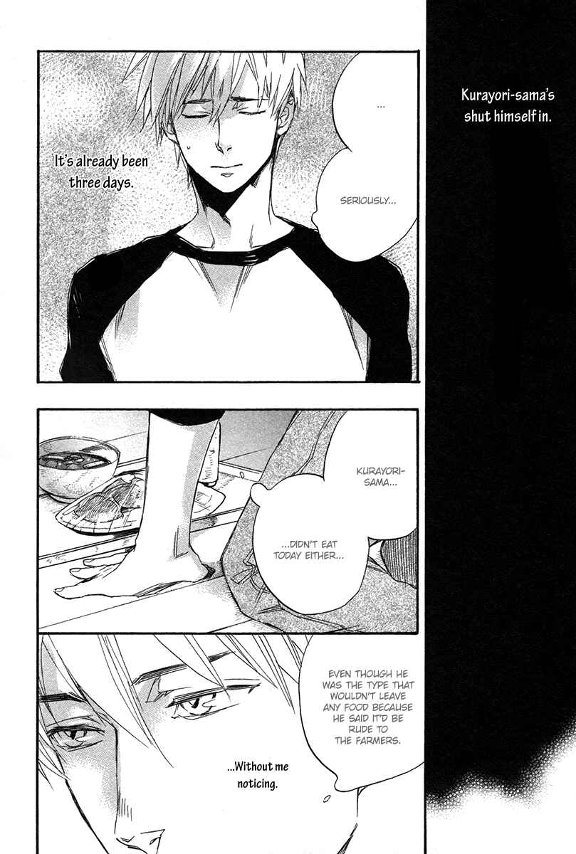 Page 3 Chapter 3 Konoyo Ibun