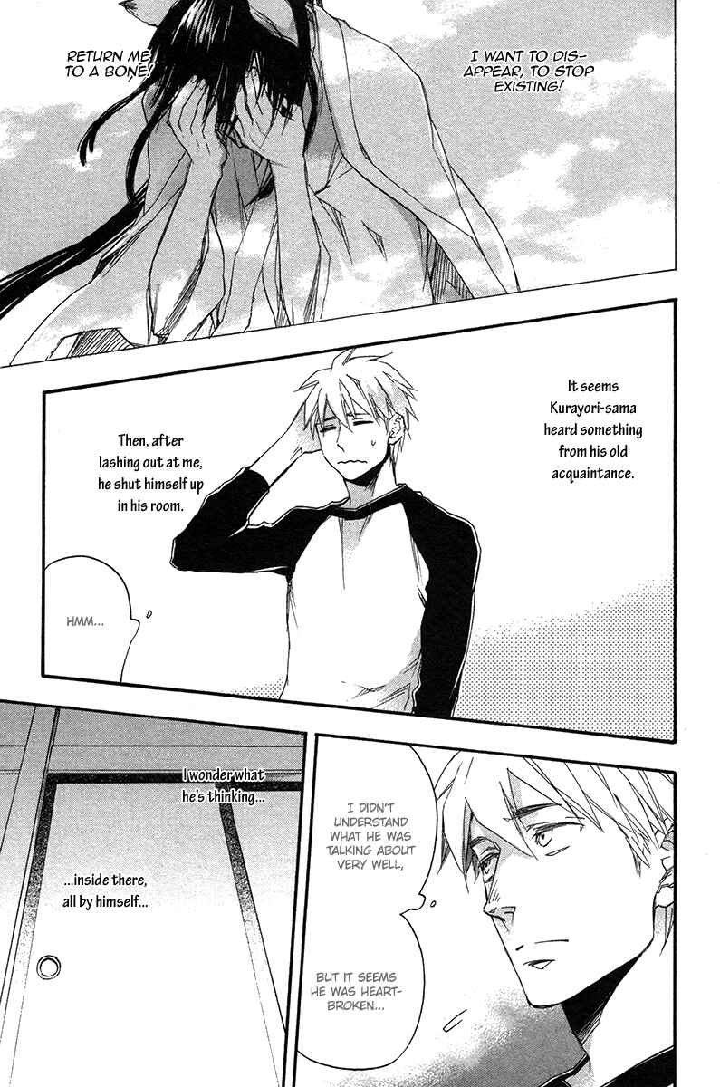 Page 4 Chapter 3 Konoyo Ibun