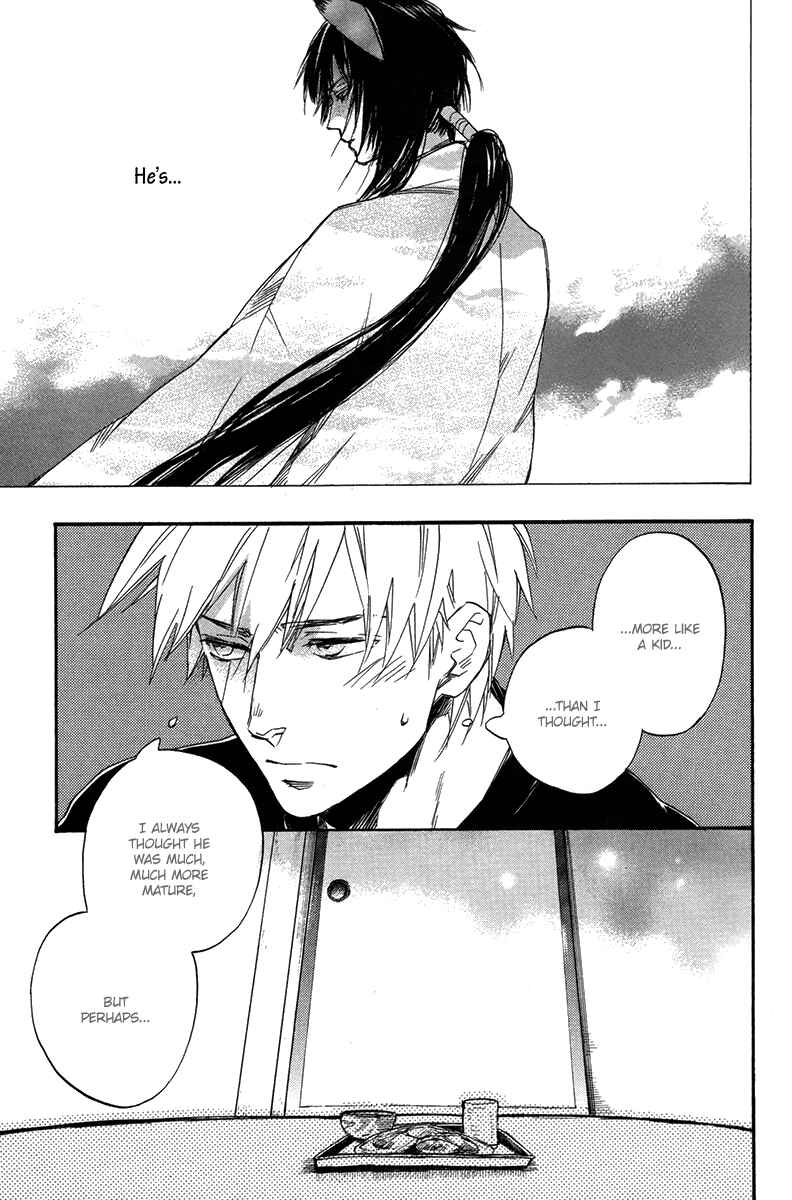 Page 6 Chapter 3 Konoyo Ibun