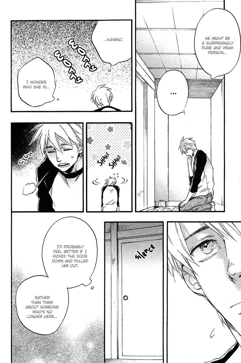 Page 7 Chapter 3 Konoyo Ibun