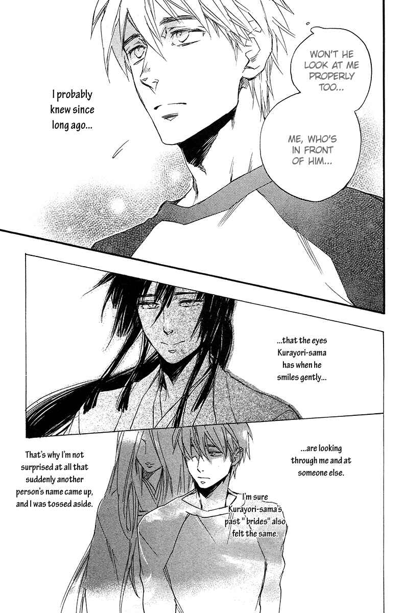 Page 8 Chapter 3 Konoyo Ibun