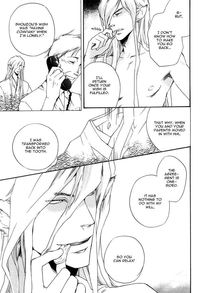 Page 10 Chapter 2.2 Konoyo Ibun