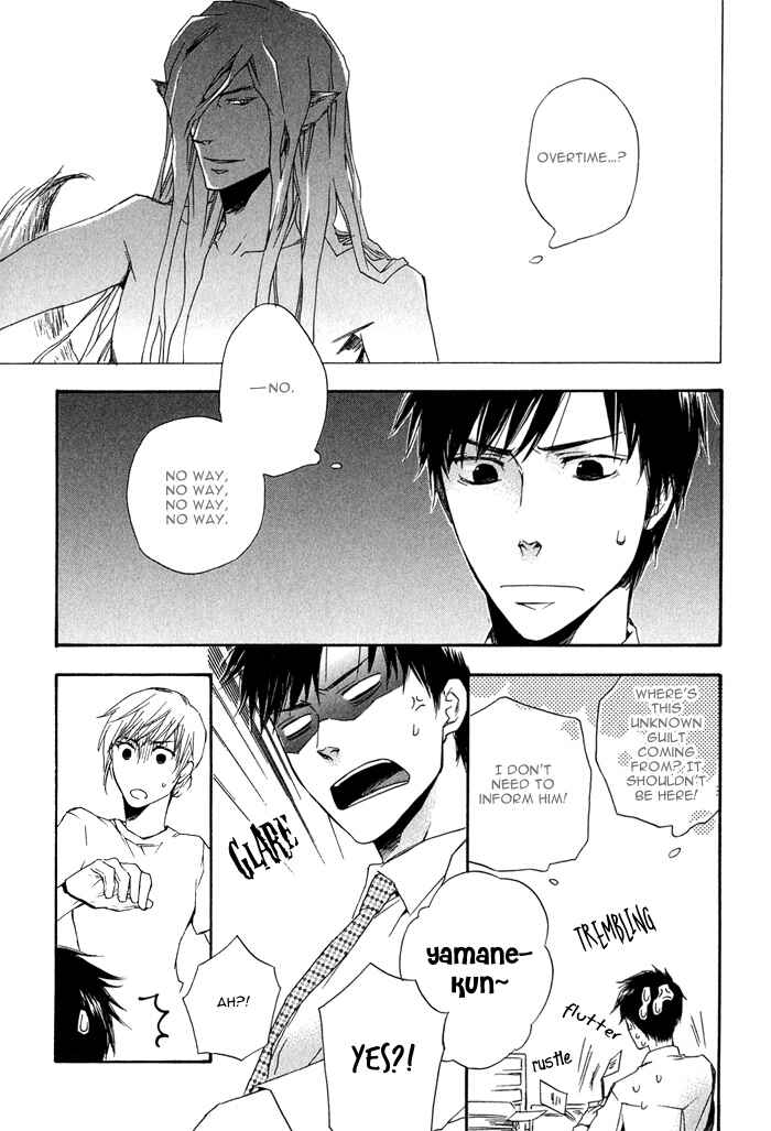 Page 18 Chapter 2.2 Konoyo Ibun