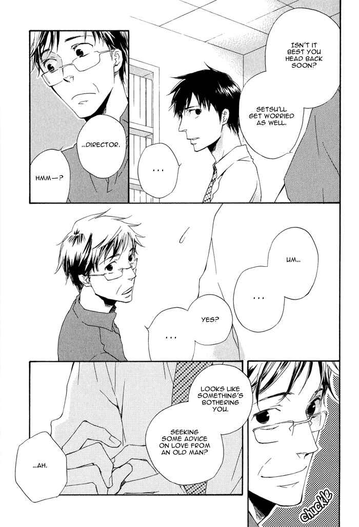 Page 20 Chapter 2.2 Konoyo Ibun