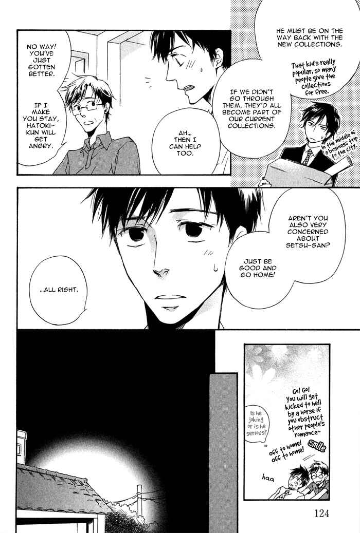 Page 23 Chapter 2.2 Konoyo Ibun