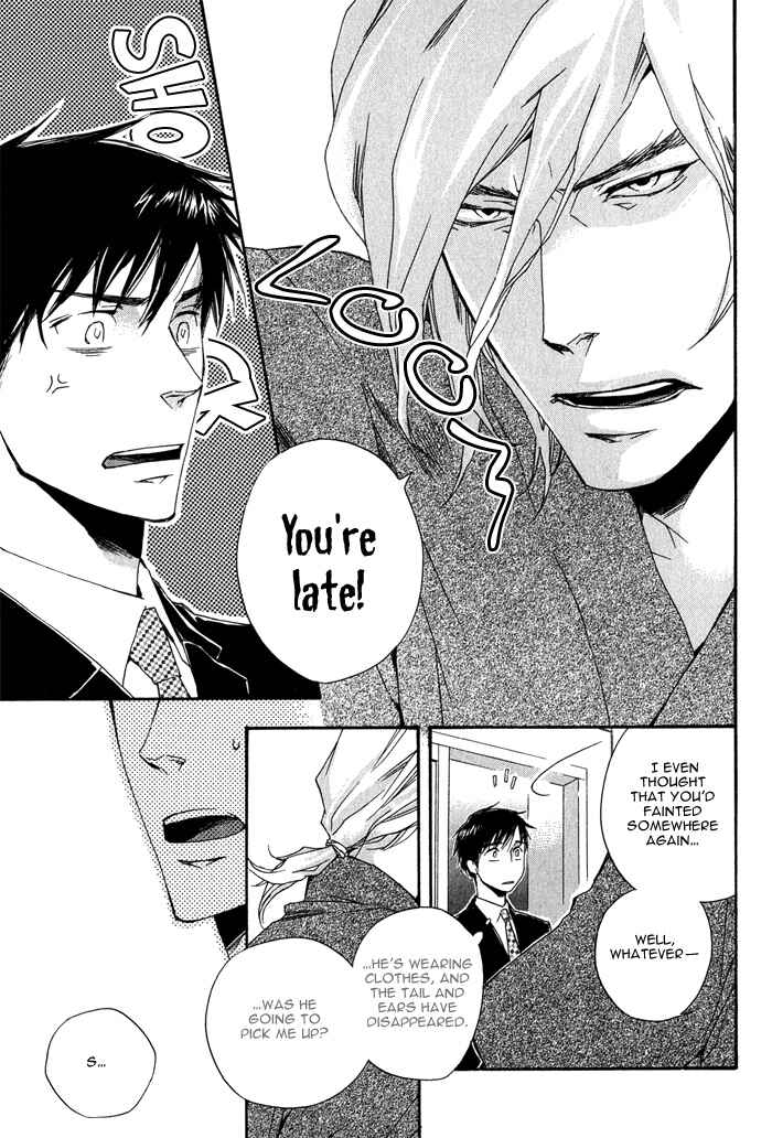Page 24 Chapter 2.2 Konoyo Ibun