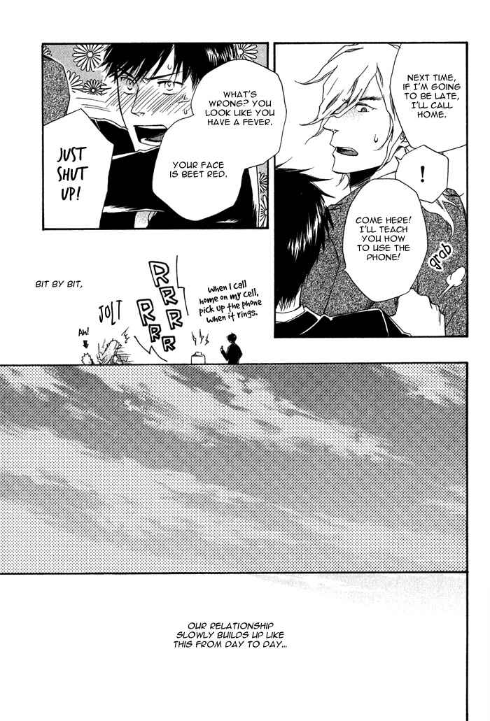 Page 26 Chapter 2.2 Konoyo Ibun