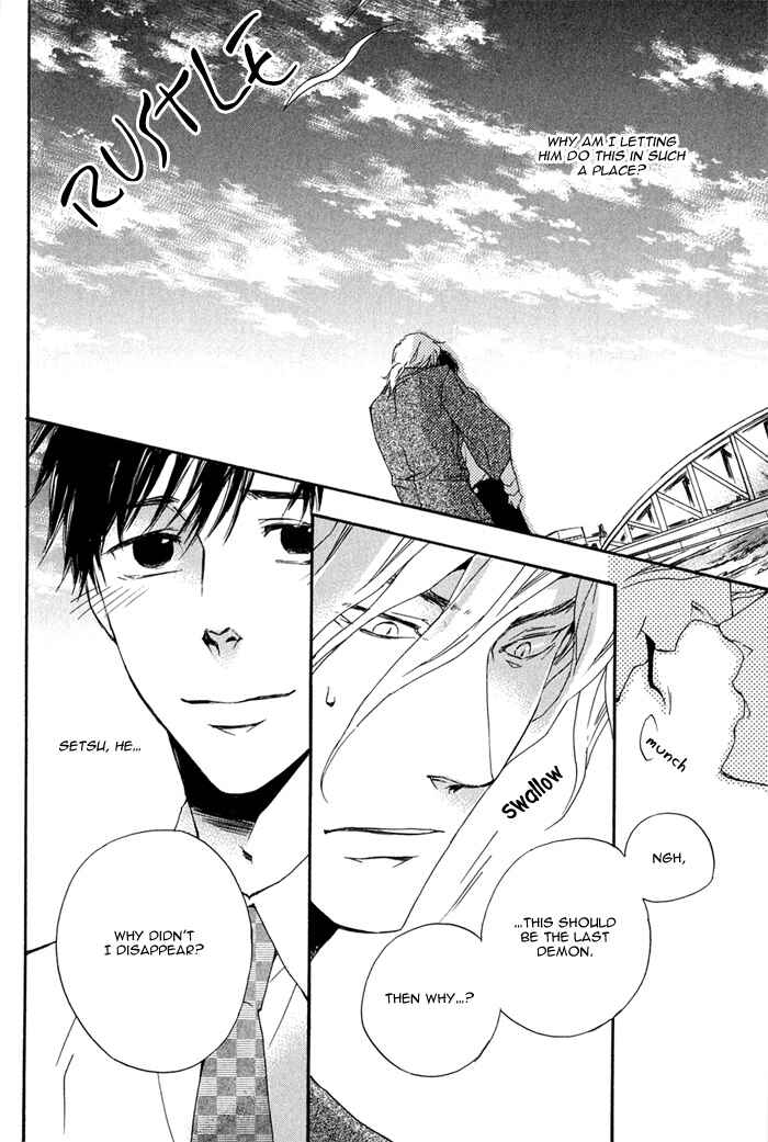 Page 33 Chapter 2.2 Konoyo Ibun