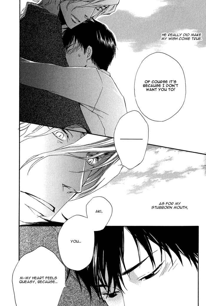Page 34 Chapter 2.2 Konoyo Ibun