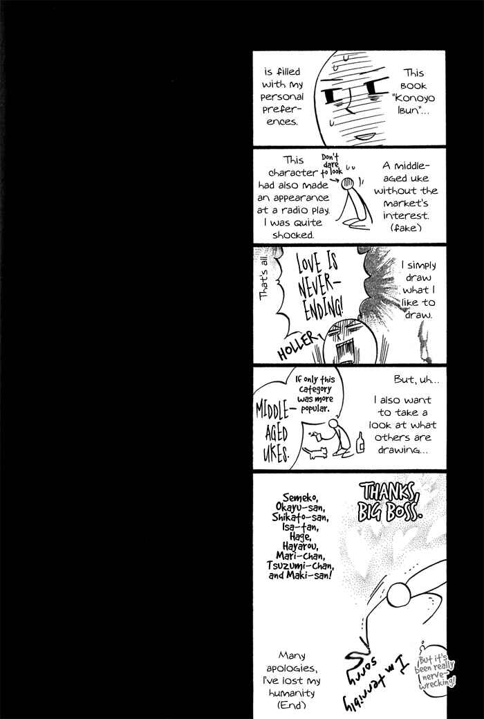 Page 37 Chapter 2.2 Konoyo Ibun