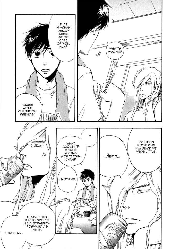 Page 8 Chapter 2.2 Konoyo Ibun