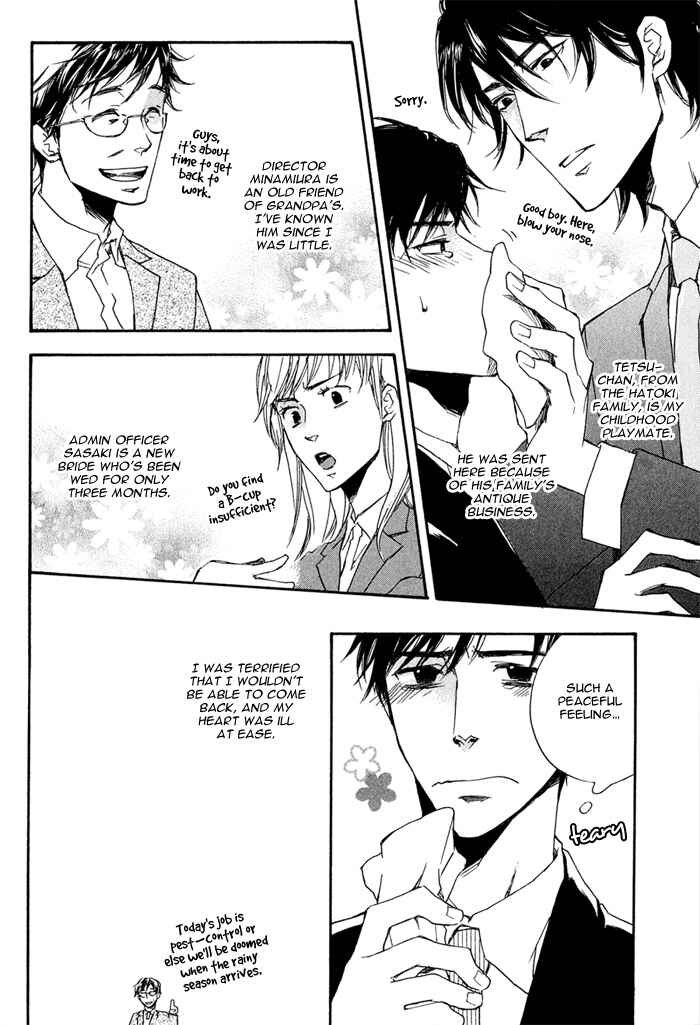 Page 19 Chapter 2 Konoyo Ibun