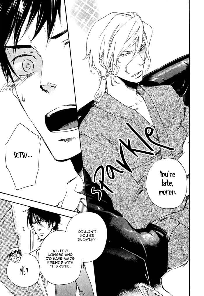 Page 24 Chapter 2 Konoyo Ibun
