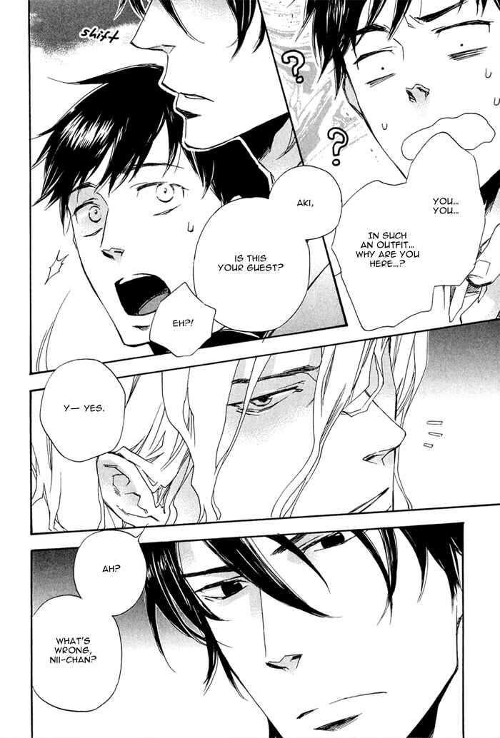 Page 25 Chapter 2 Konoyo Ibun