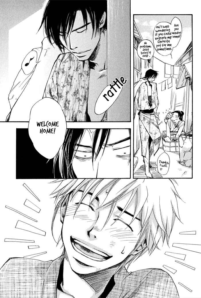 Page 10 Chapter 4 Konoyo Ibun
