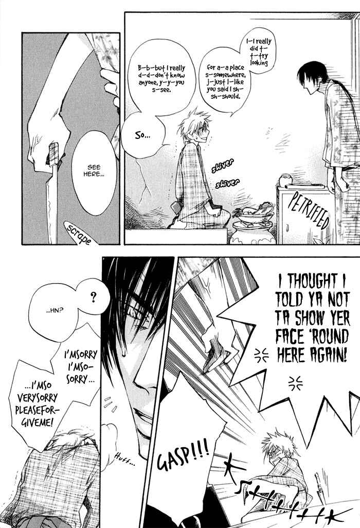 Page 11 Chapter 4 Konoyo Ibun
