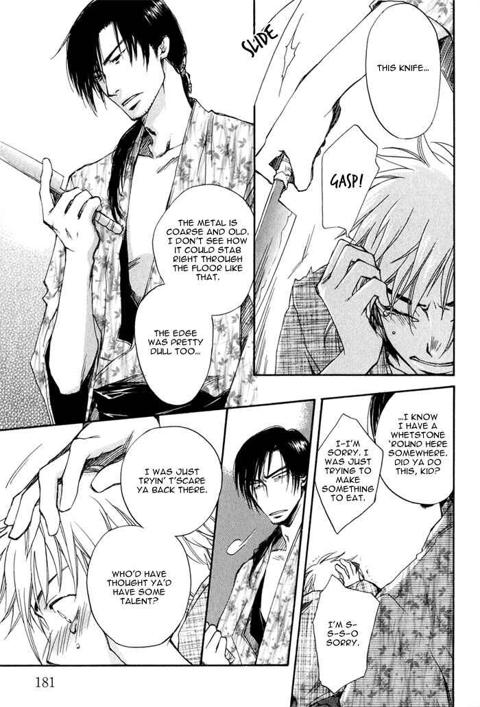 Page 12 Chapter 4 Konoyo Ibun