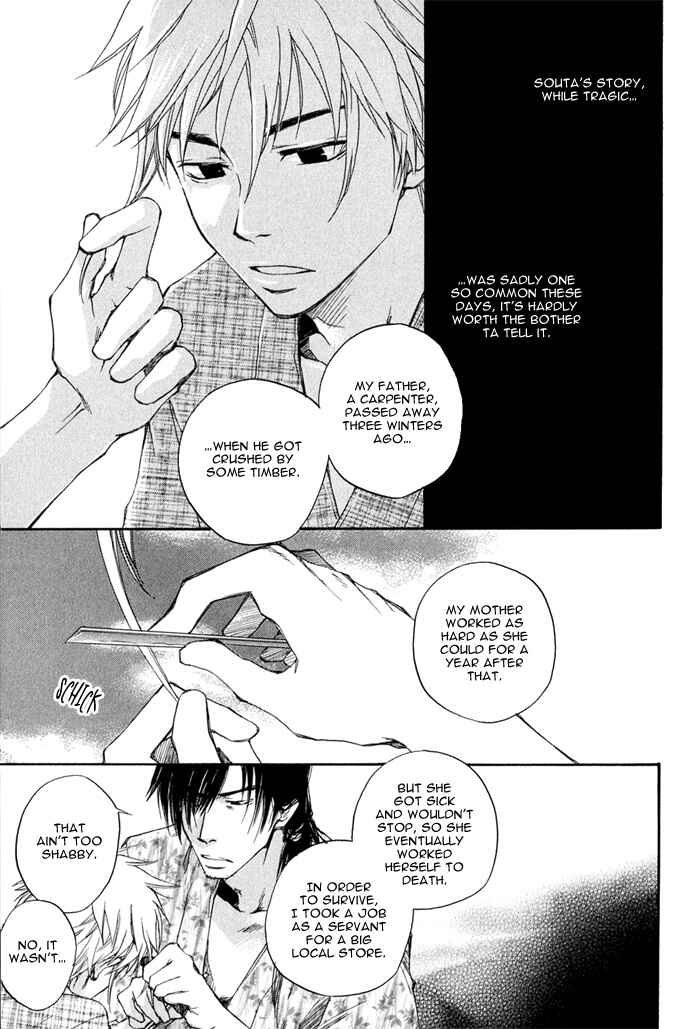 Page 14 Chapter 4 Konoyo Ibun