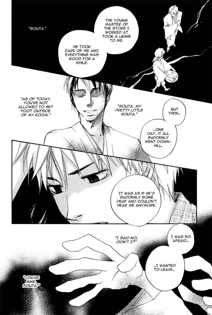 Page 15 Chapter 4 Konoyo Ibun