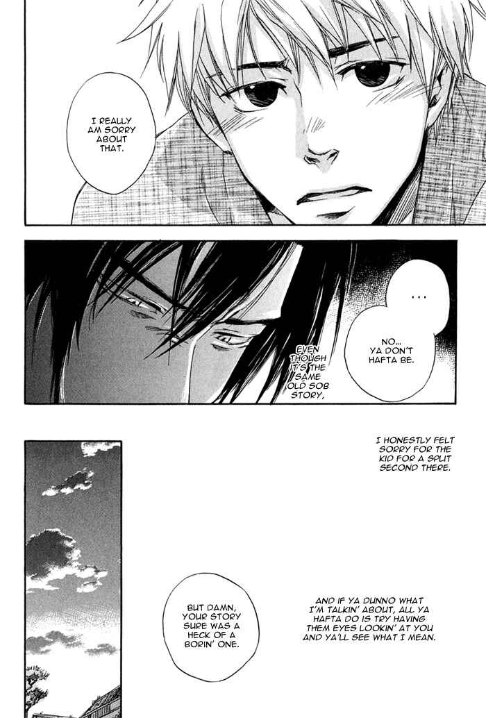 Page 17 Chapter 4 Konoyo Ibun