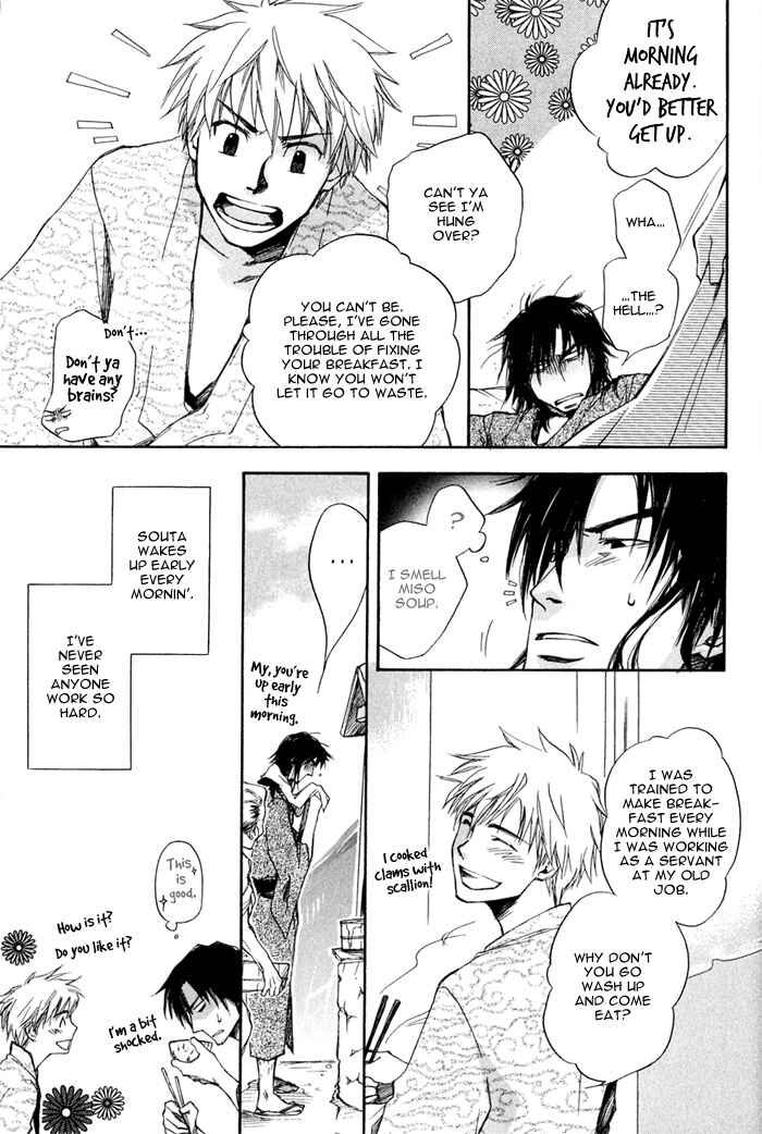 Page 18 Chapter 4 Konoyo Ibun