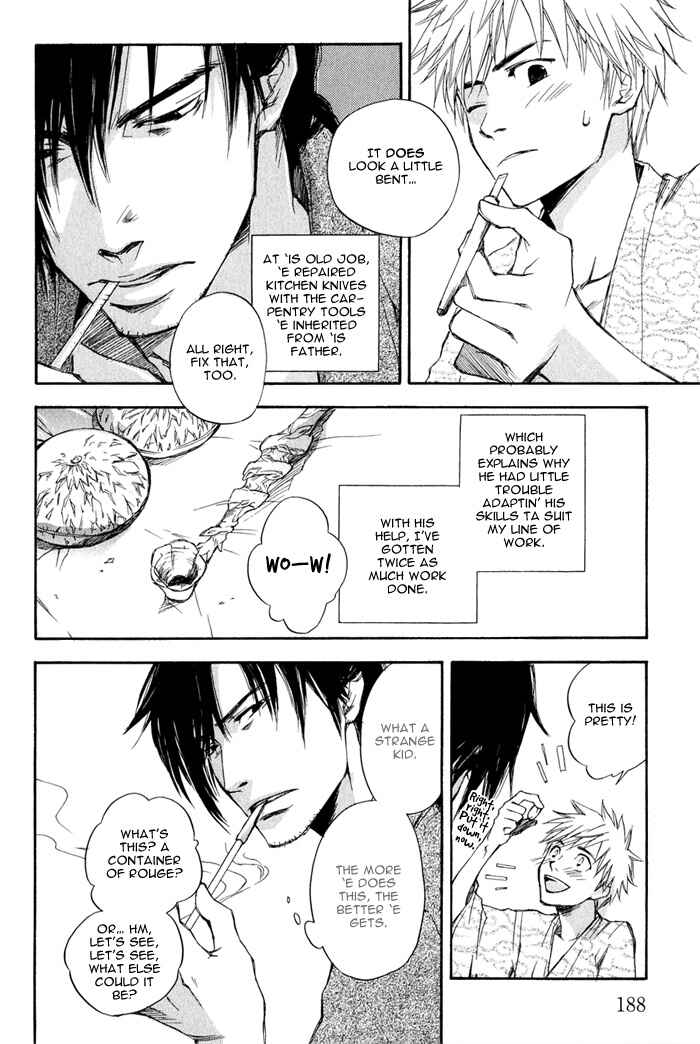 Page 19 Chapter 4 Konoyo Ibun