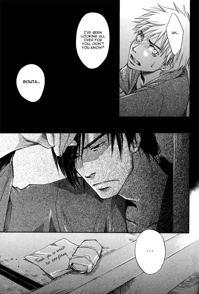 Page 22 Chapter 4 Konoyo Ibun