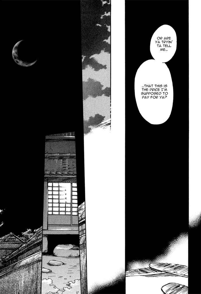 Page 24 Chapter 4 Konoyo Ibun
