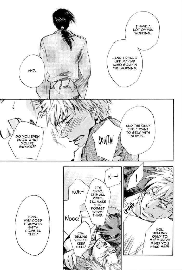Page 26 Chapter 4 Konoyo Ibun