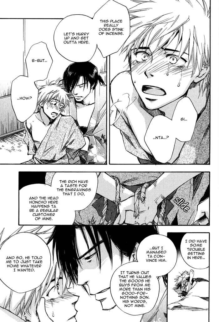 Page 28 Chapter 4 Konoyo Ibun