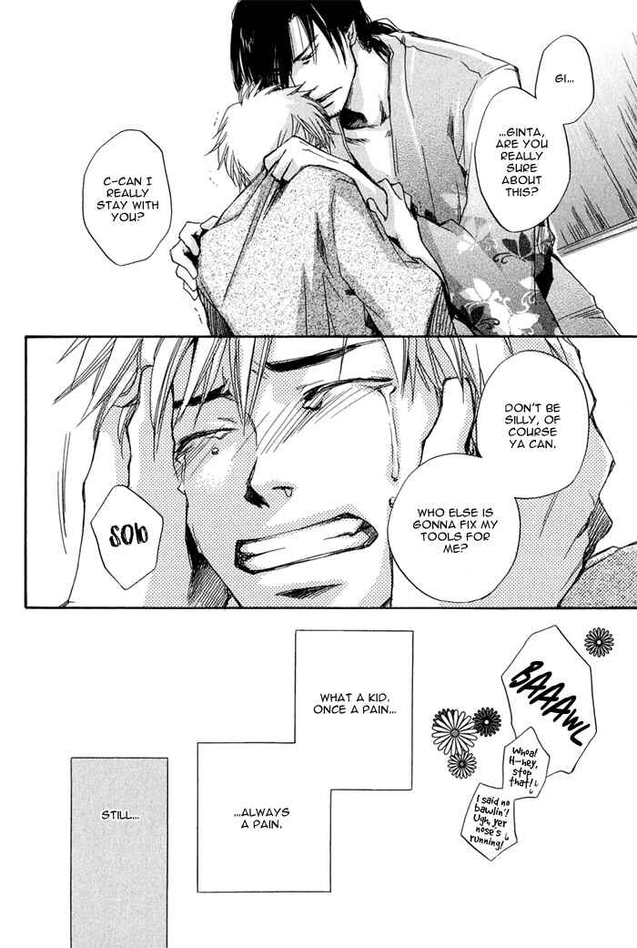 Page 29 Chapter 4 Konoyo Ibun