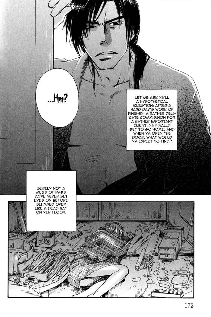 Page 3 Chapter 4 Konoyo Ibun