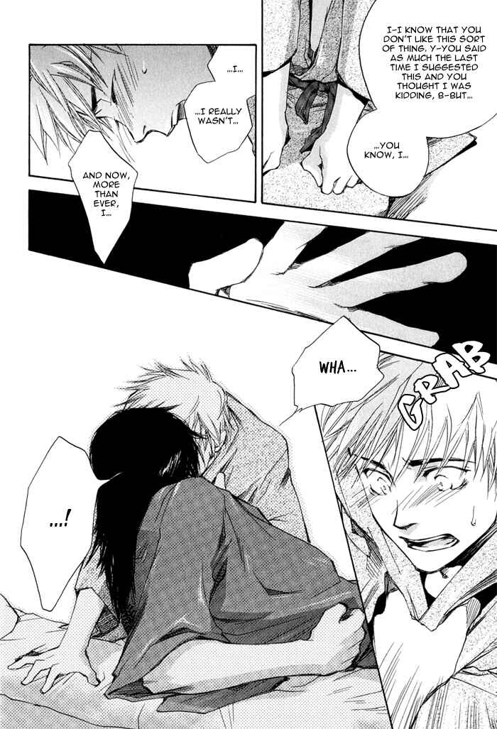 Page 31 Chapter 4 Konoyo Ibun