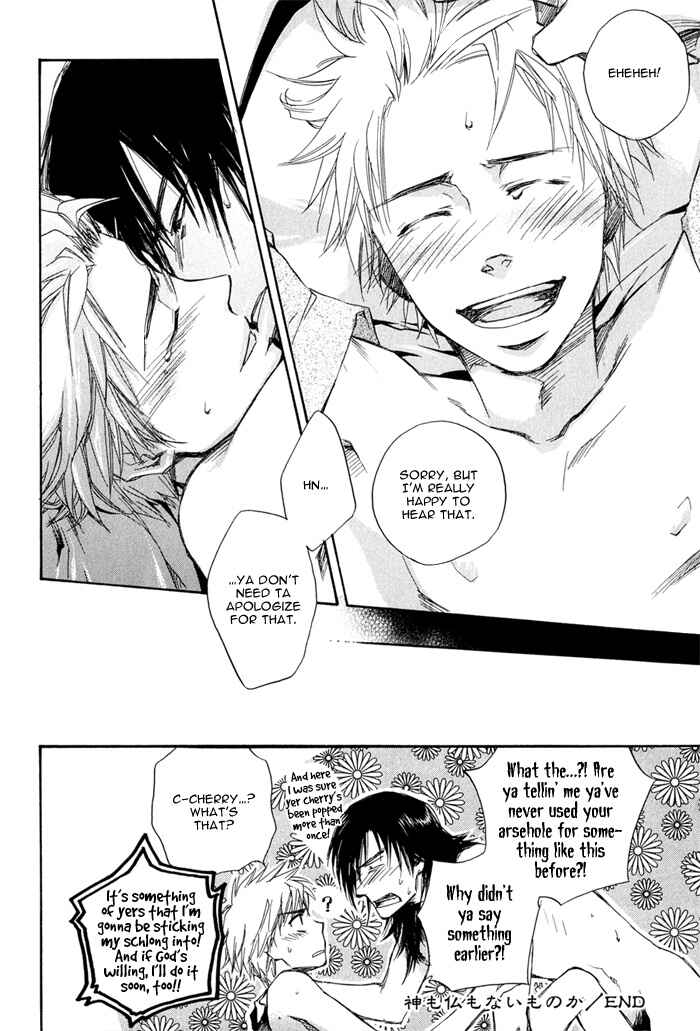 Page 33 Chapter 4 Konoyo Ibun