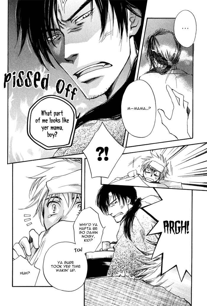 Page 5 Chapter 4 Konoyo Ibun