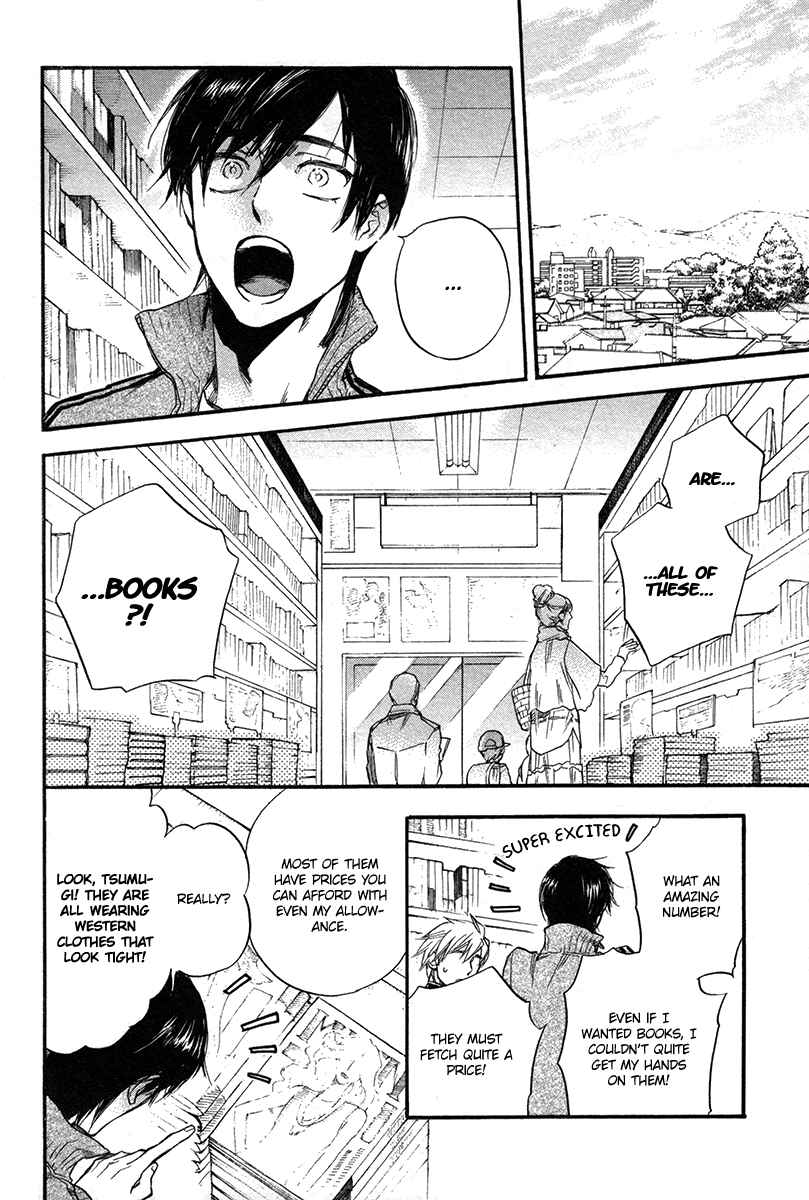 Page 11 Chapter 5 Konoyo Ibun