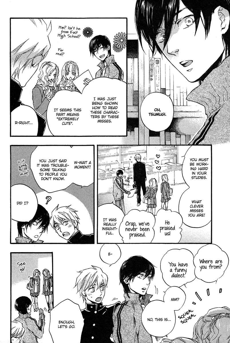 Page 15 Chapter 5 Konoyo Ibun