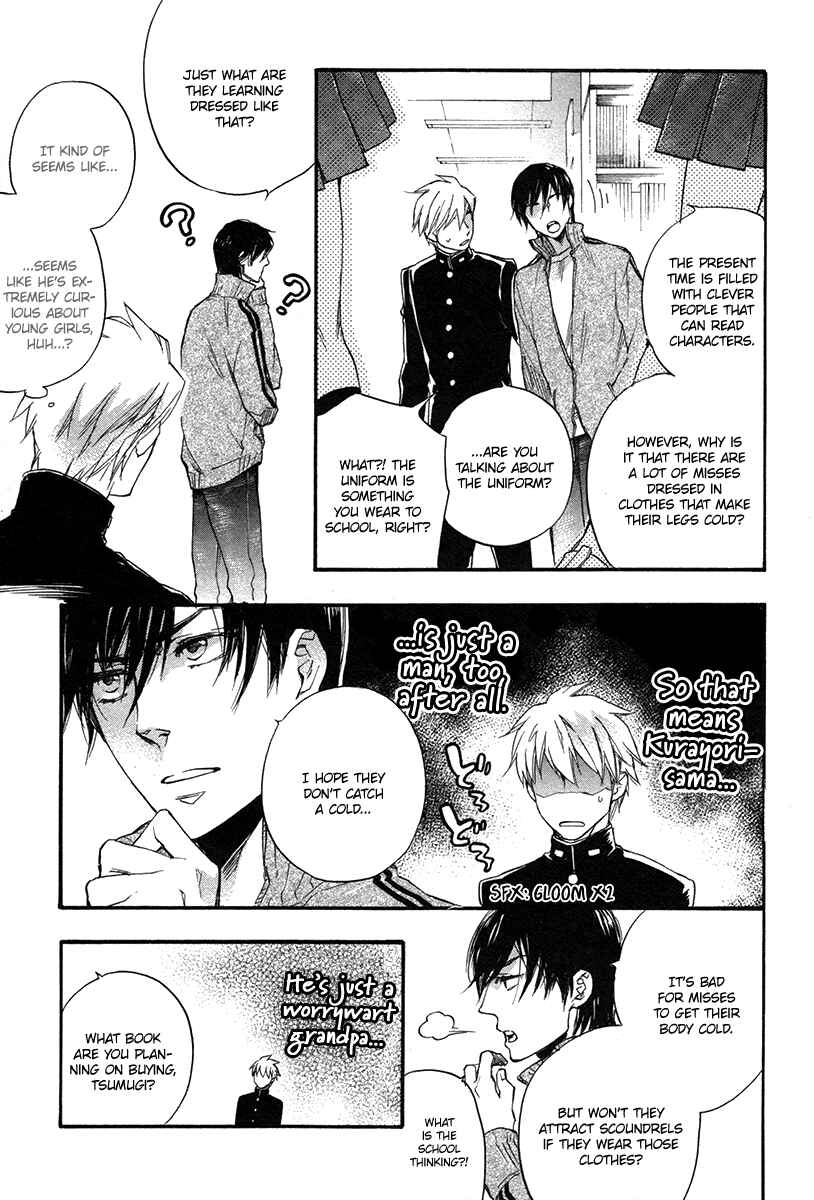 Page 16 Chapter 5 Konoyo Ibun
