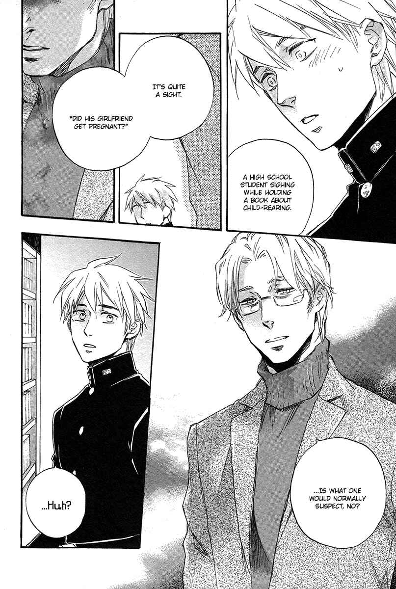 Page 19 Chapter 5 Konoyo Ibun