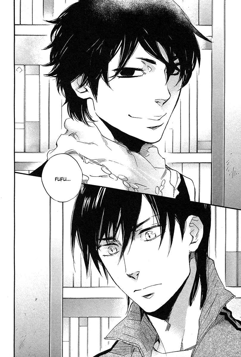 Page 21 Chapter 5 Konoyo Ibun