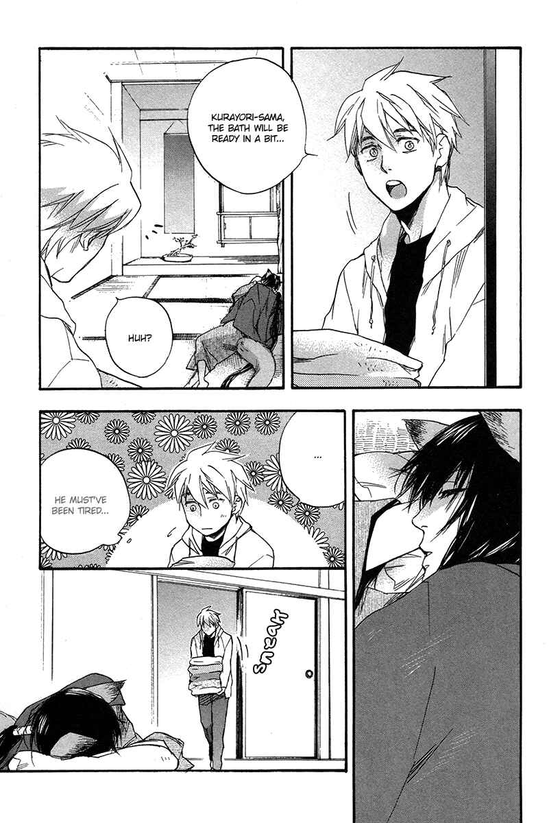 Page 26 Chapter 5 Konoyo Ibun