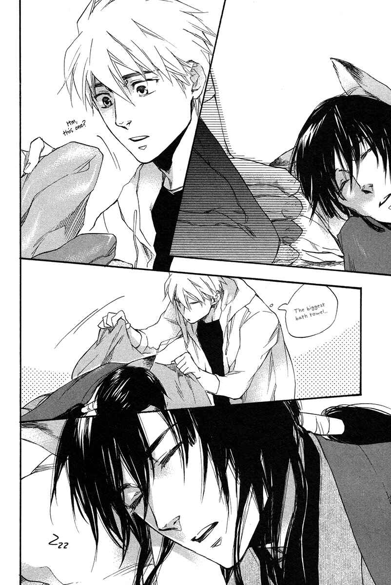 Page 27 Chapter 5 Konoyo Ibun