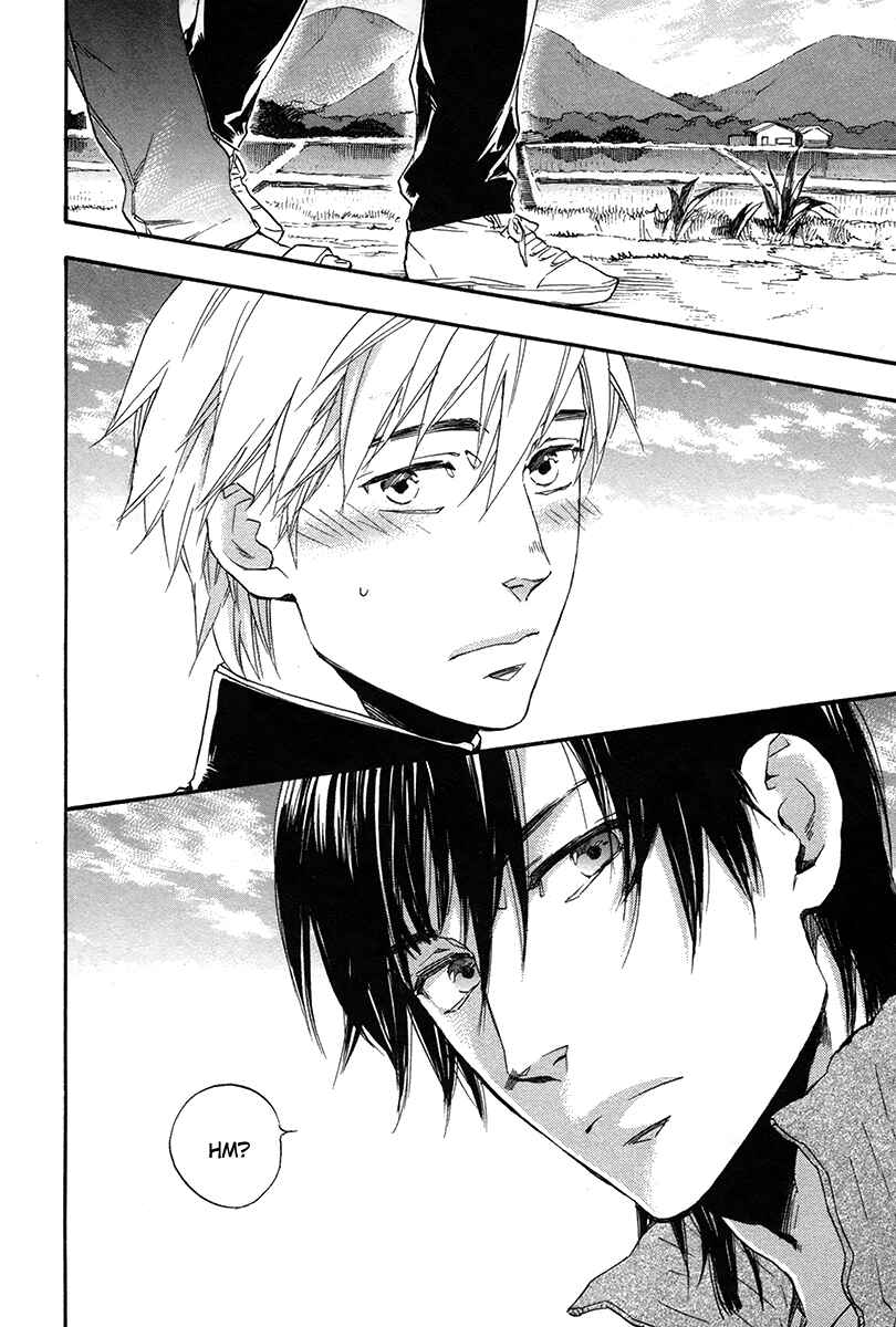 Page 3 Chapter 5 Konoyo Ibun