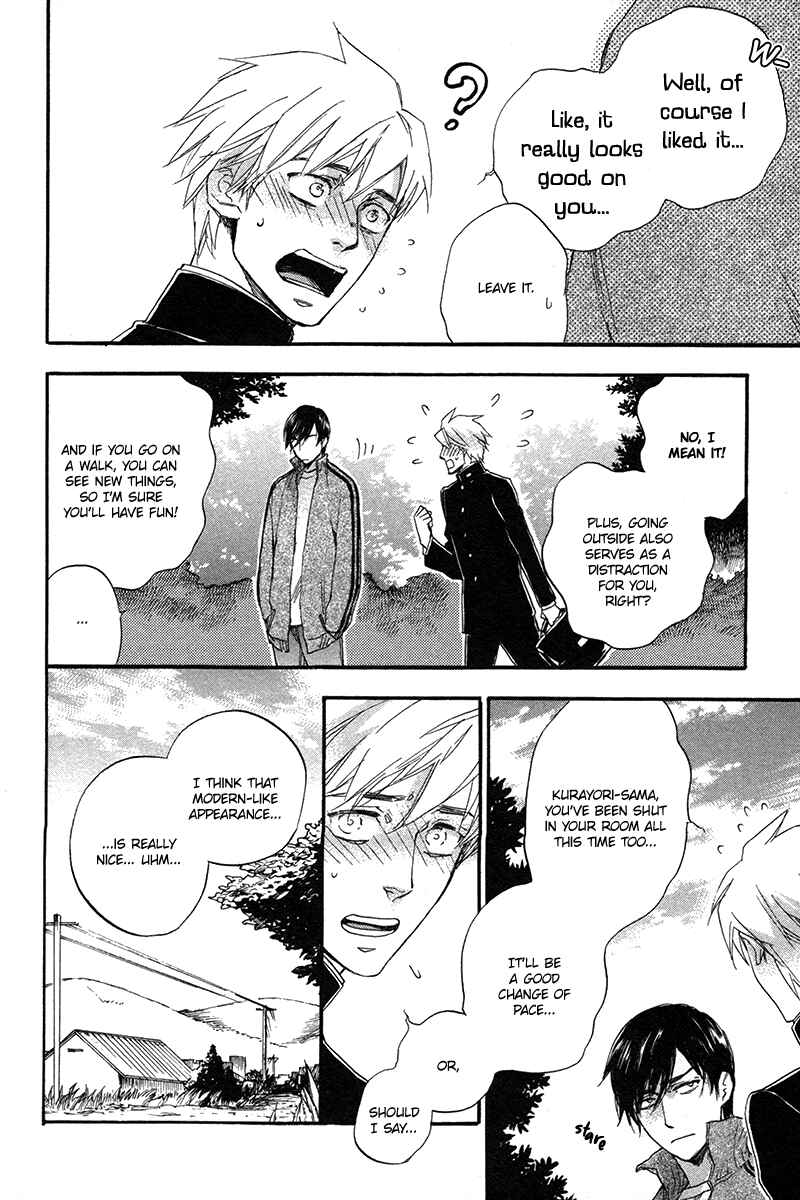 Page 7 Chapter 5 Konoyo Ibun