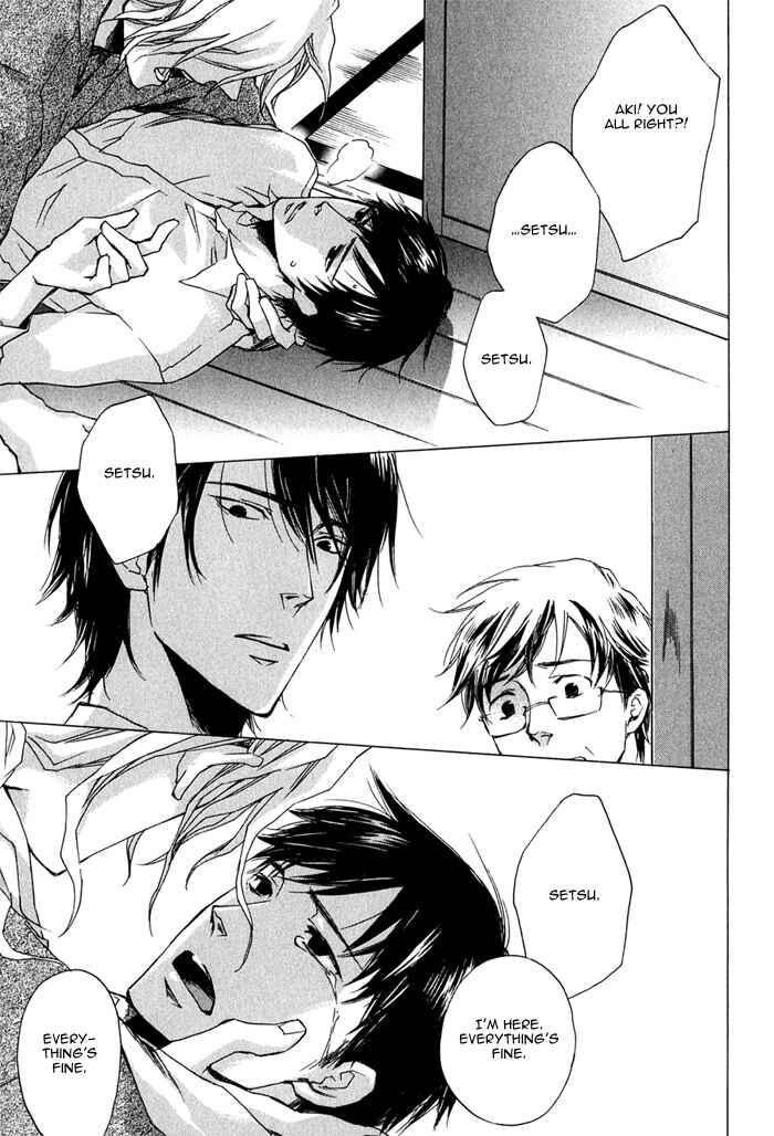 Page 12 Chapter 2.1 Konoyo Ibun