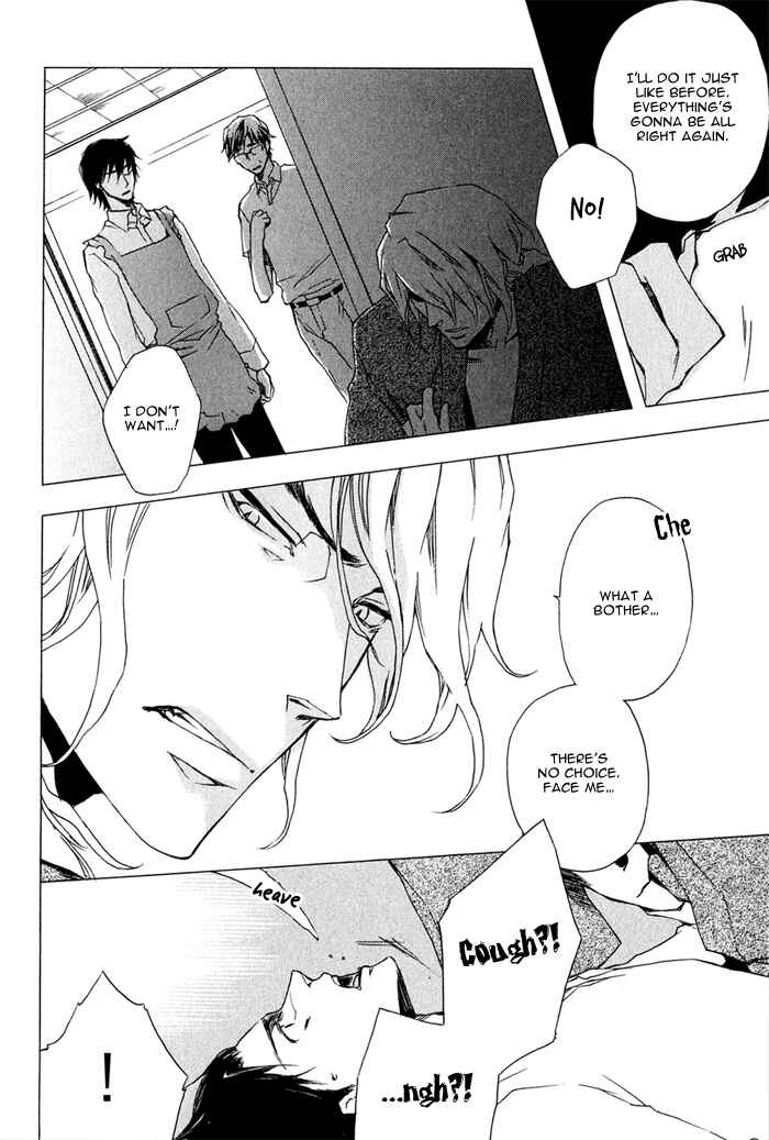 Page 13 Chapter 2.1 Konoyo Ibun
