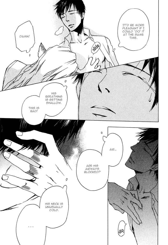 Page 16 Chapter 2.1 Konoyo Ibun