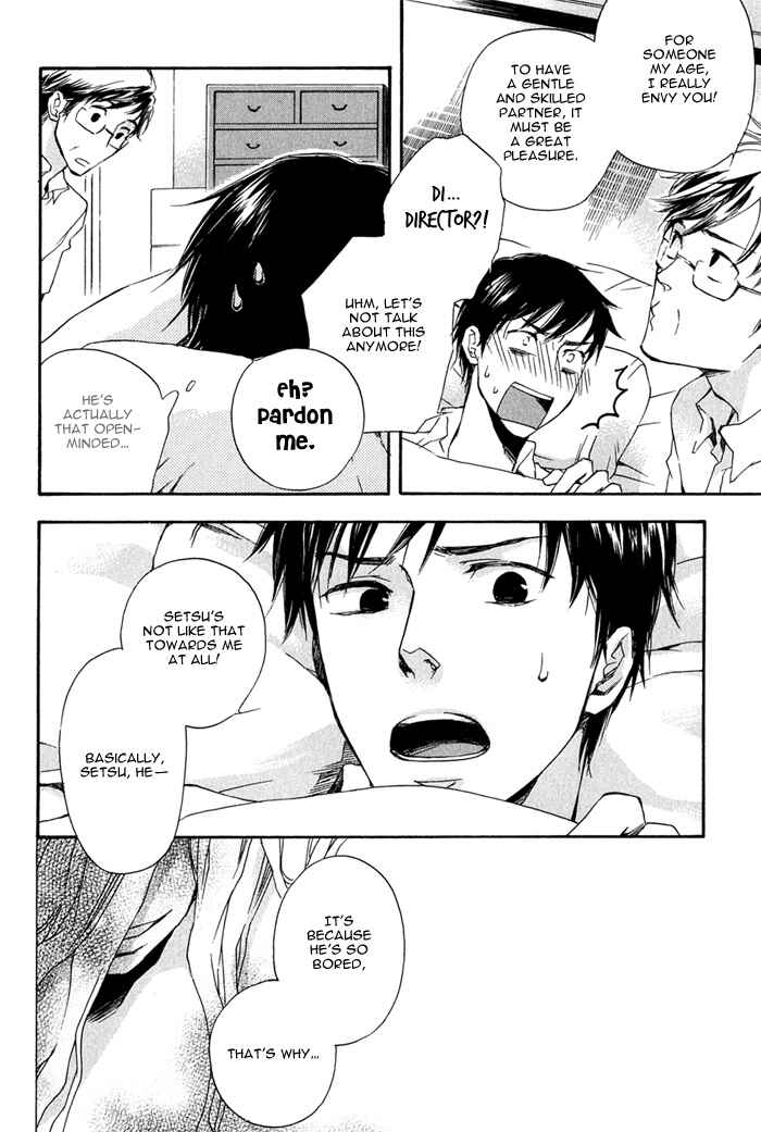 Page 21 Chapter 2.1 Konoyo Ibun