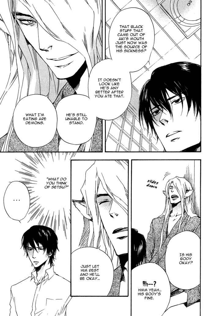 Page 24 Chapter 2.1 Konoyo Ibun