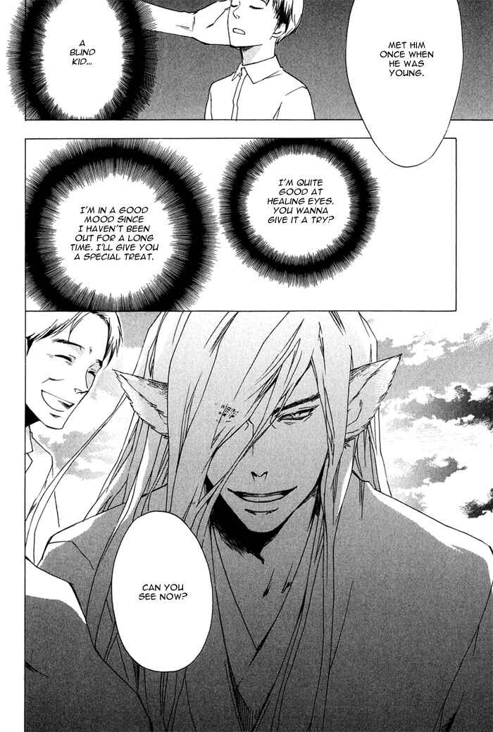 Page 27 Chapter 2.1 Konoyo Ibun